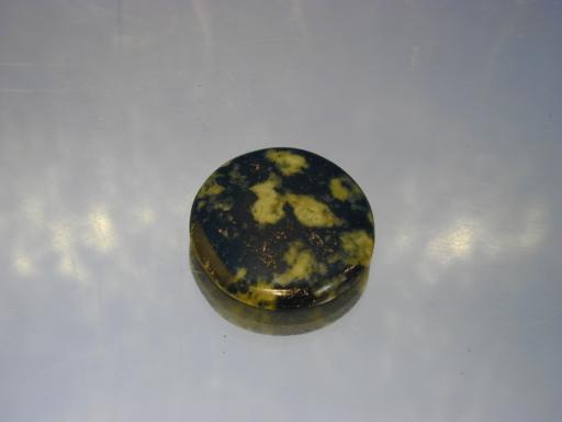 Serpentine image.