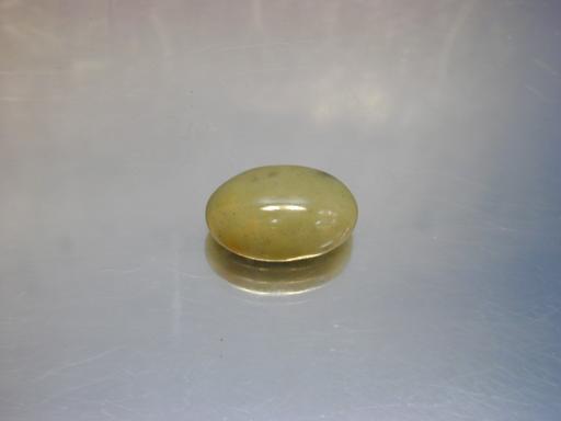 Serpentine image.