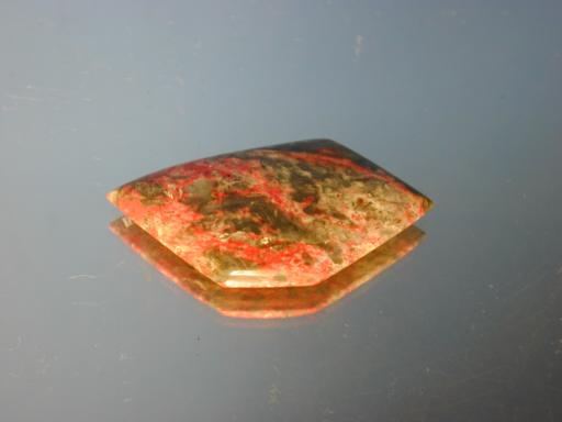 Serpentine image.