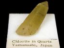 Quartz image.